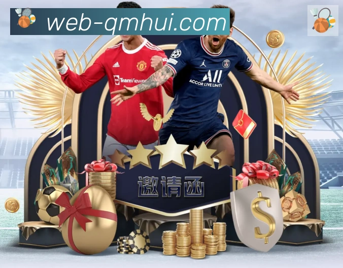 金牌平台